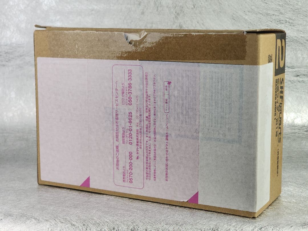 真骨彫製法　仮面ライダー旧1号