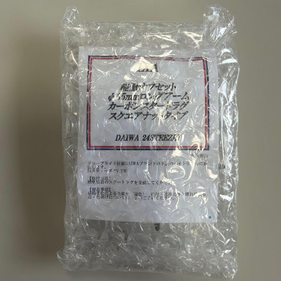 IXAスタードラグ 24/26スティーズ 65mmロングアーム ゴールド ダイワ