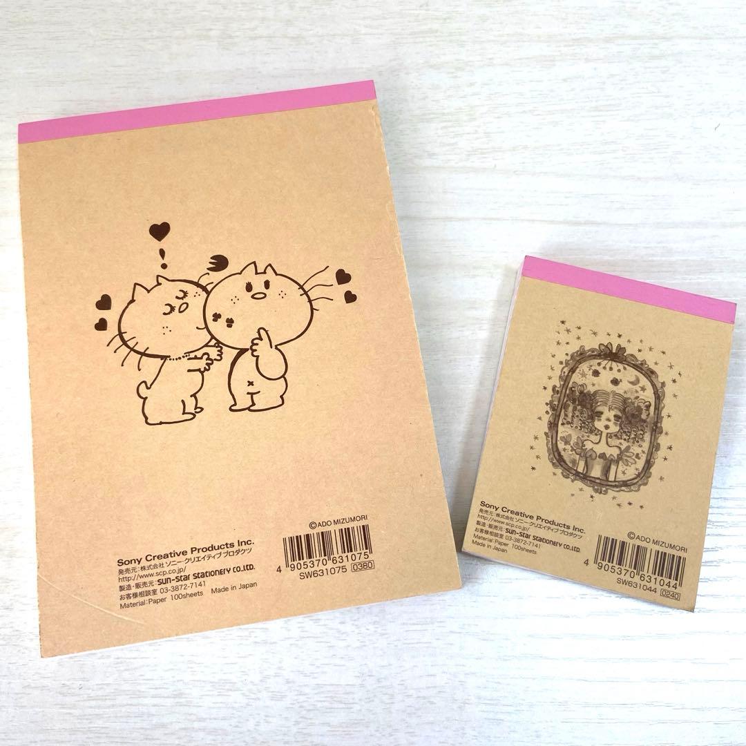 【新品】水森亜土　メモ帳、ミニメモ帳　2冊セット　平成レトロ