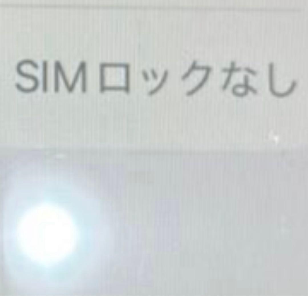 美品　iPhone SE 第3世代 64GB ミッドナイト SIMフリー　サブ等