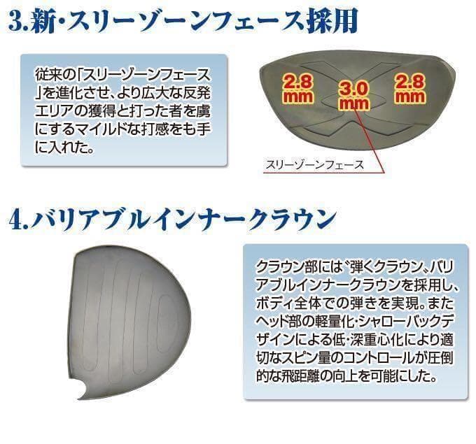 ★ 左 ヘッド★シニア日本一404Y飛んだ！マキシマックス 限界反発レフティ誕生