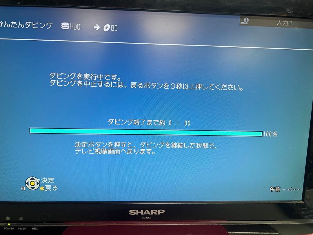 パナソニック DMR-BZT810 Blu-rayレコーダー3番組録画　動作品