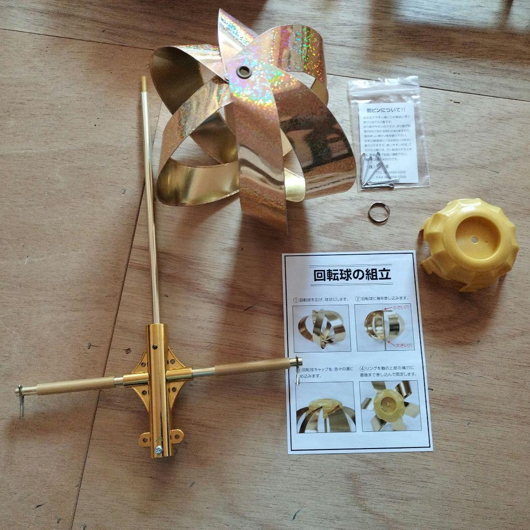 洗える！鯉のぼりセット（ベランダ設置可）　村上鯉のぼり　瑞鳳