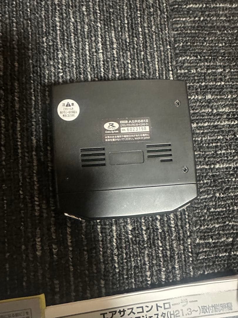 クラウンマジェスタ URS206 UZS207用エアサスペンションコントローラー