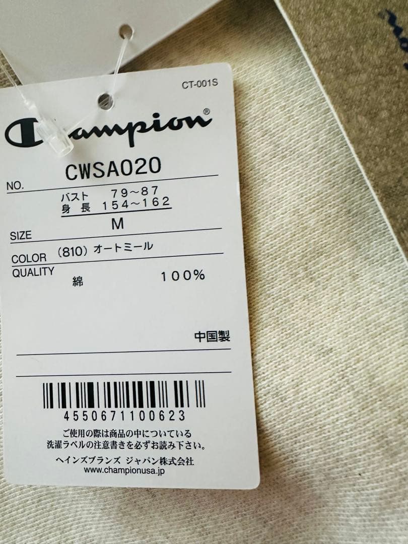 別注champion sweat:スウェット