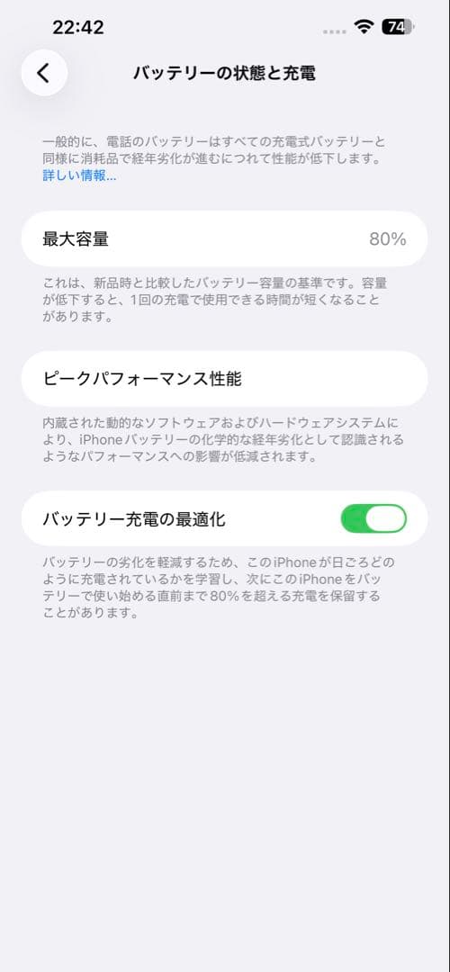 Apple iPhone 13 Pro Max 256GB美品 最終値下げ