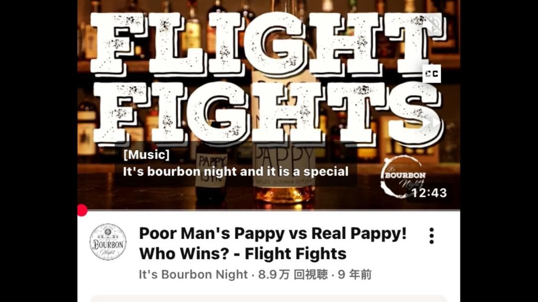 バーボンウイスキーパピーヴァンウィンクルリップヴァンウィンクル15年　空瓶　希少