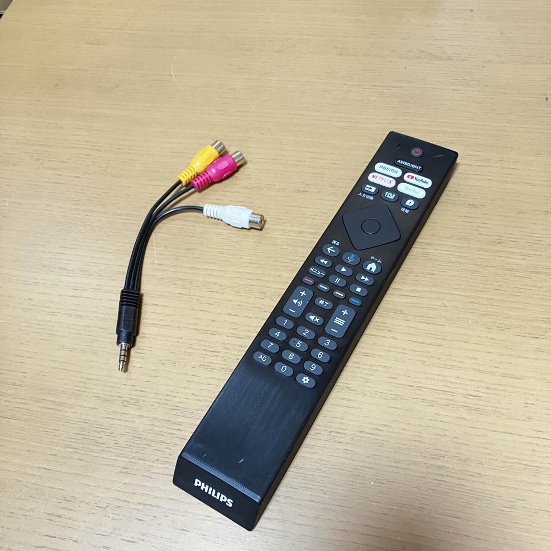 PHILIPS★2週間だけ使用★2024年★チューナーレステレビ★50V型