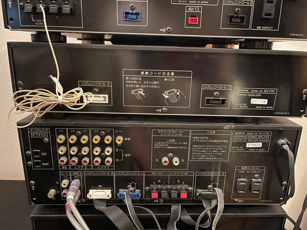 【ジャンク品】SONY LBT-V750 システムコンポ　ソニー