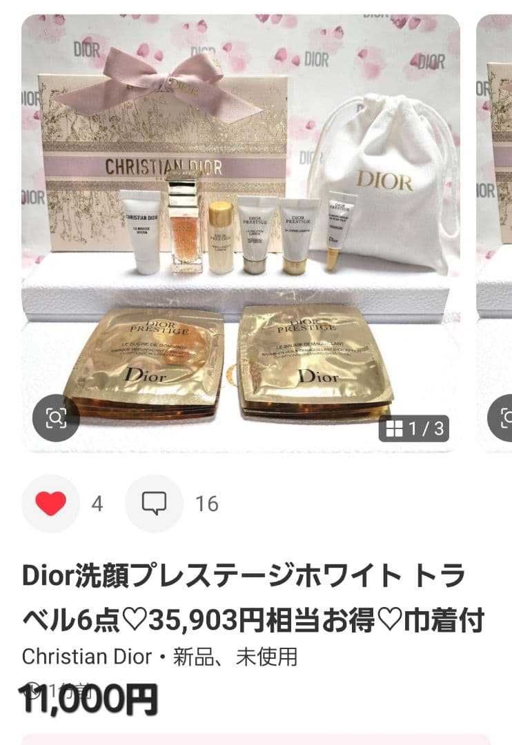 user_e02382fe様♥おまとめ3点アイパレットシークインプレステージ