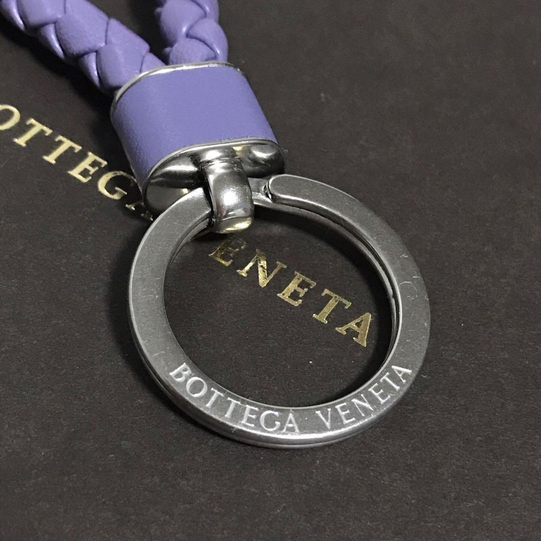 極美品 ボッテガヴェネタ イントレチャートリング キーホルダー レザー　パープル