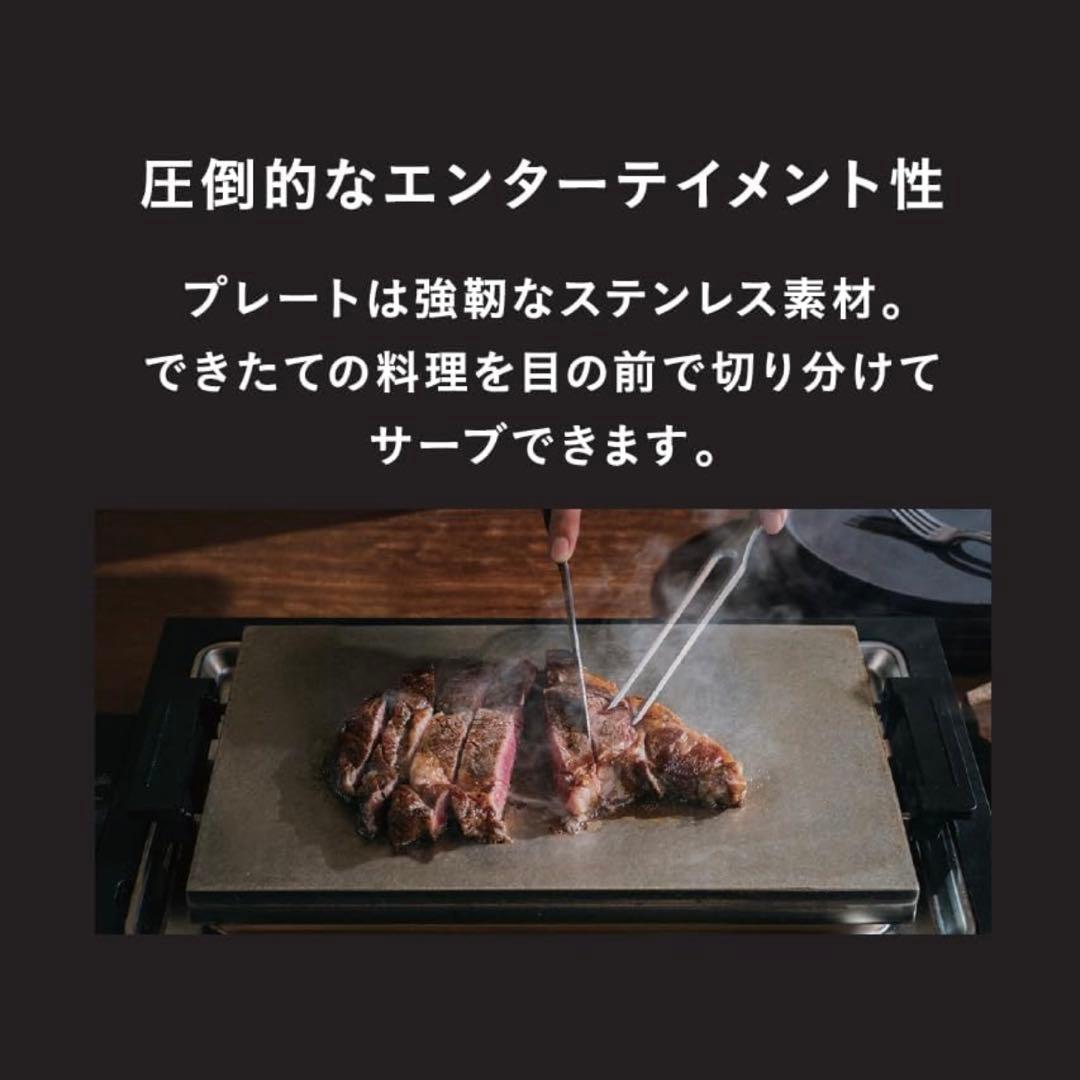 【再値下げ】バルミューダ ザ プレート プロ