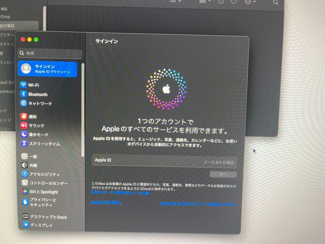 iMac 2TB/32GB 27インチ 5K