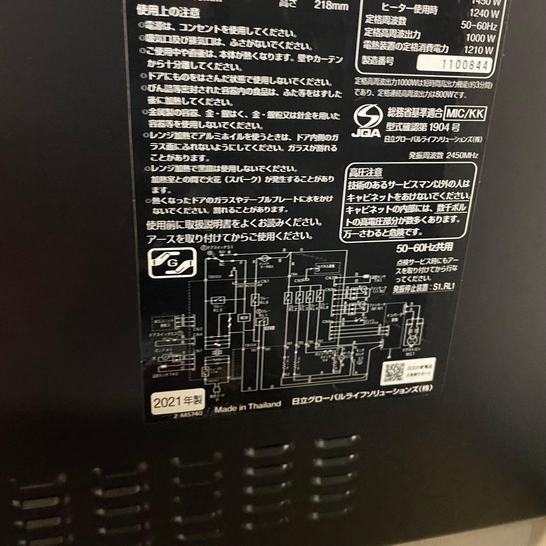 超美品‼️ヘルシーシェフ◉31リットル　電子レンジ　オーブンレンジ　赤s8x