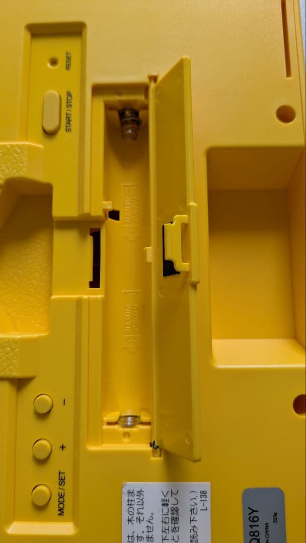 セイコー　クォーツクロック　sq816y