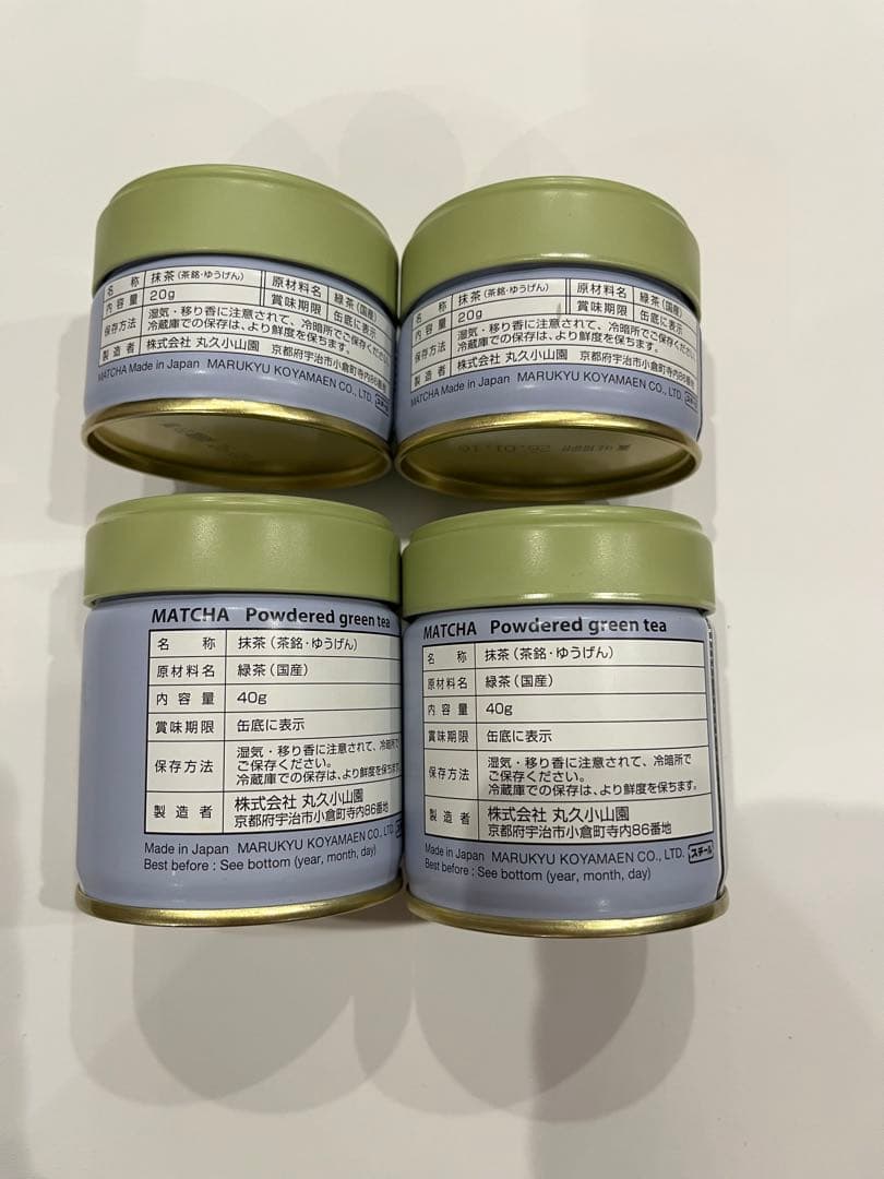 丸久小山園 抹茶 又玄 20g40g缶 4個セット