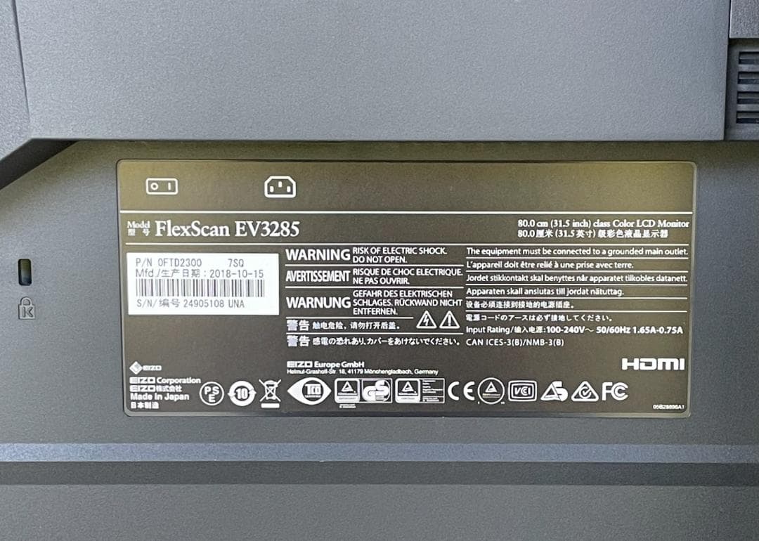 EIZO FlexScan 31.5インチ EV3285-BK