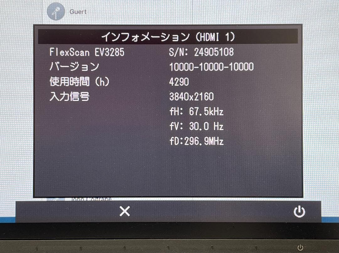 EIZO FlexScan 31.5インチ EV3285-BK