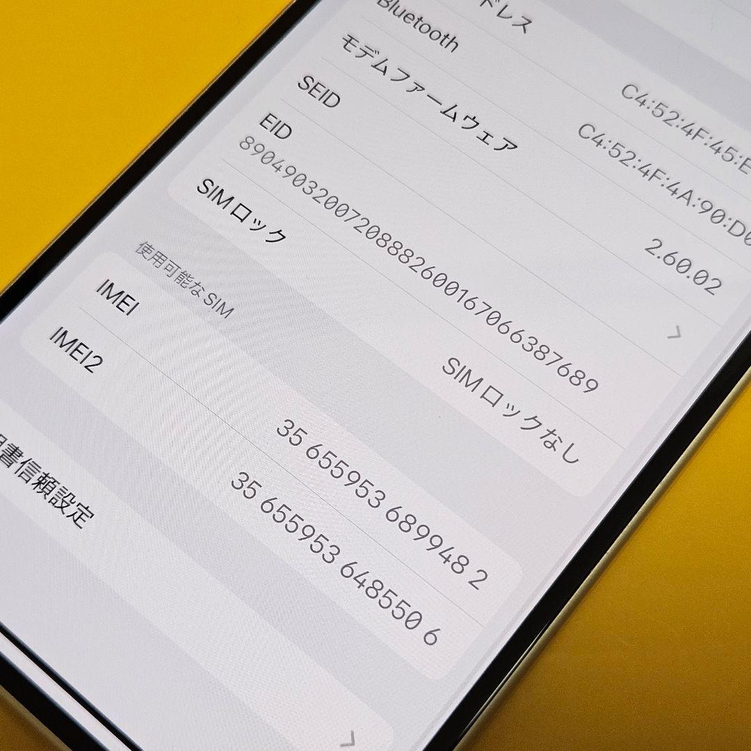 iPhone 15 256GB｜24時間以内発送!#482