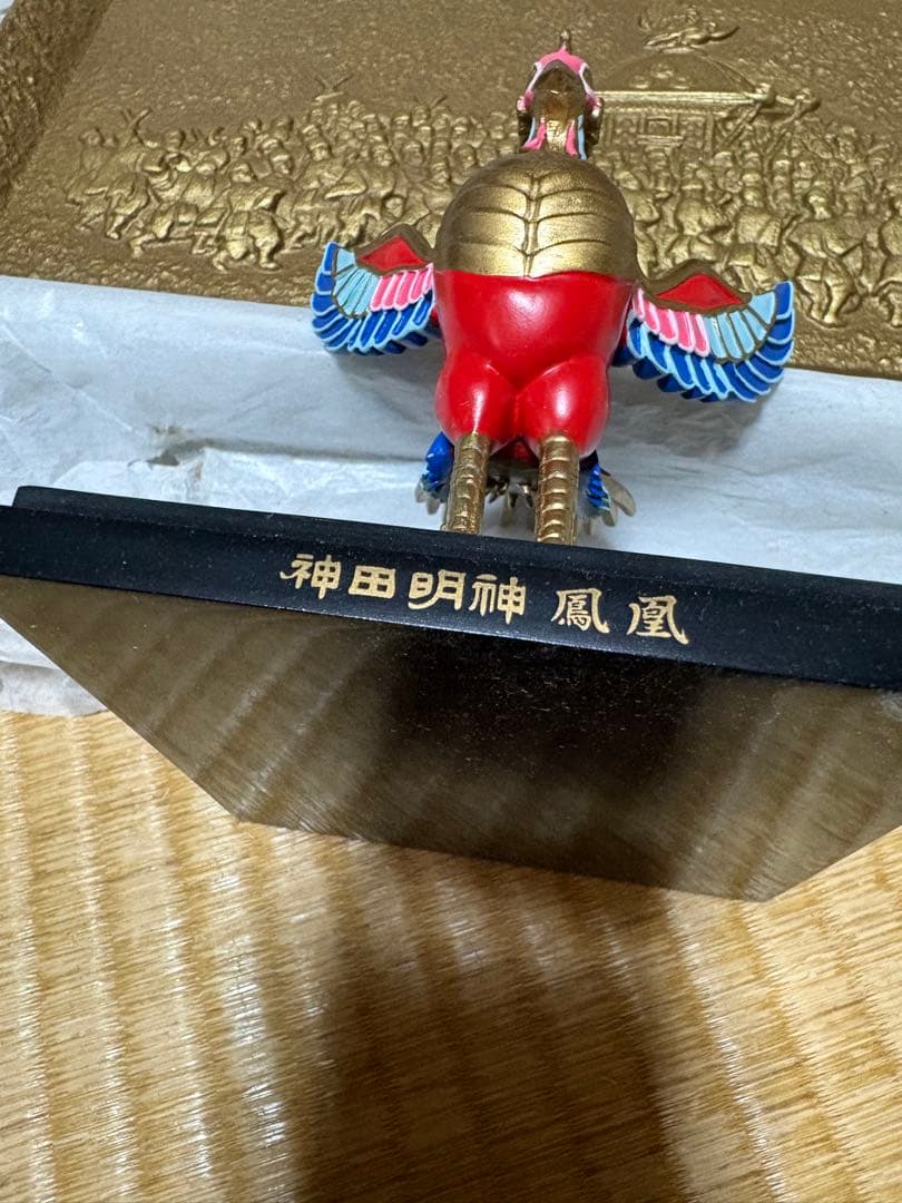 神田明神 レアグッズ レリーフプレート等 ３点セット