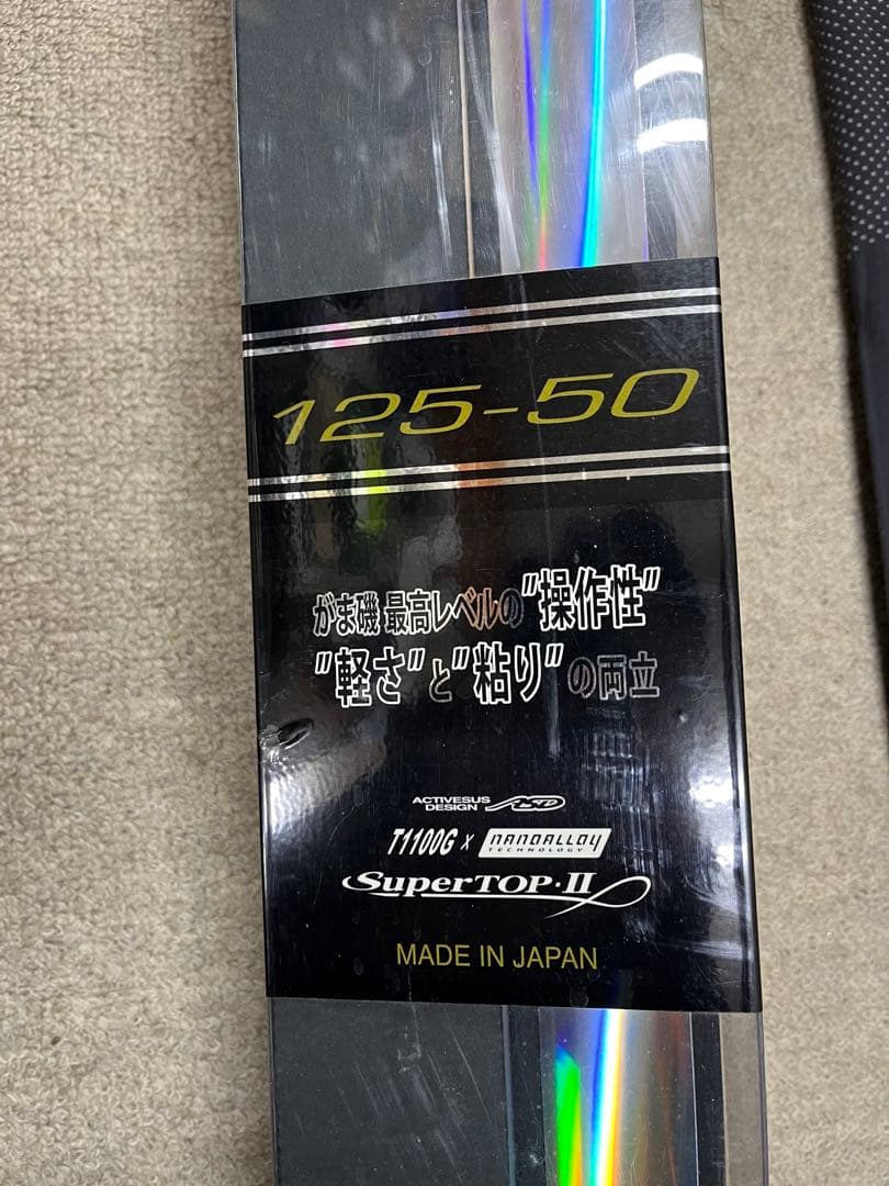 がまかつ ファルシオン125-50 軽量‼️