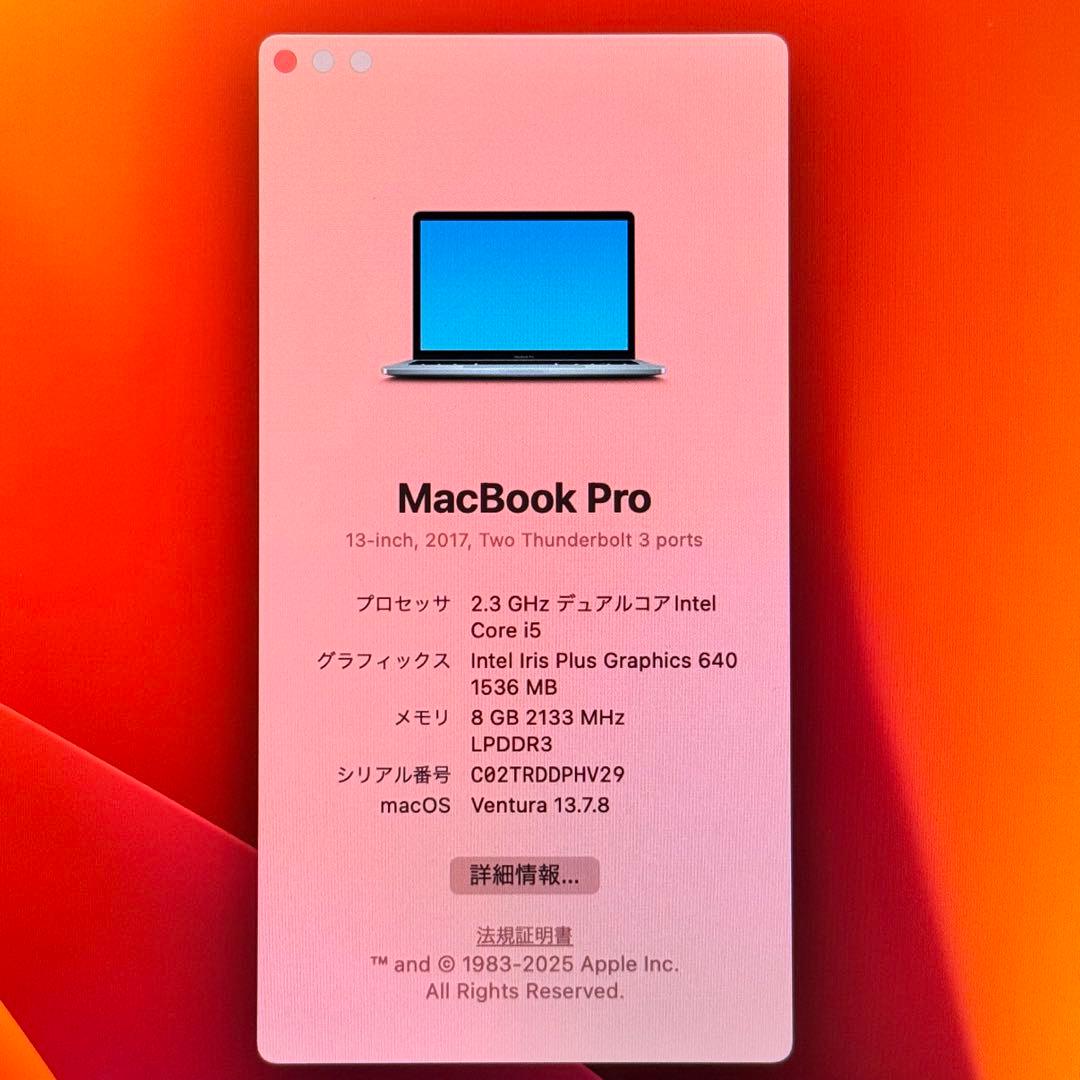 MacBook Pro 13㌅ i5/8G/256G グレー Windows11