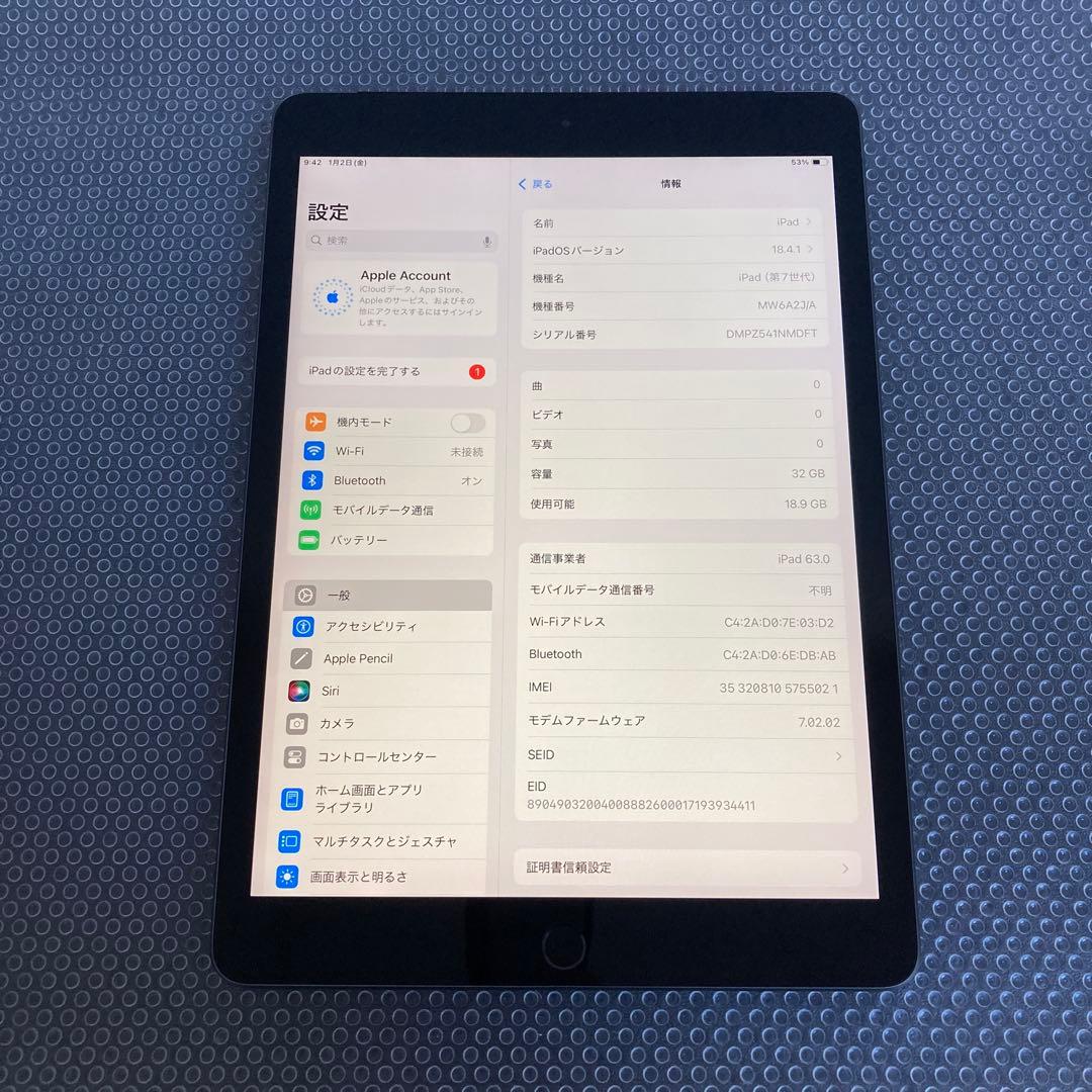 3135【早い者勝ち】iPad7 第7世代 32GB SIMフリー☆