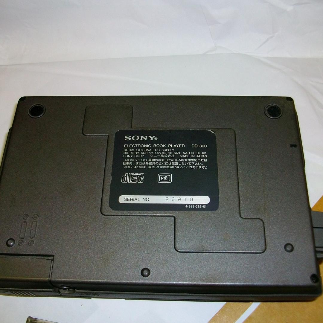 レア物 電子辞書 SONY DataDiscman DD-55.