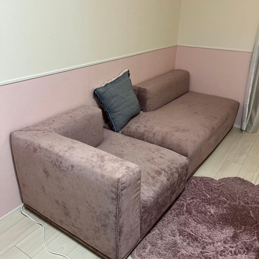 フランフラン　モダンソファ　ピンク①