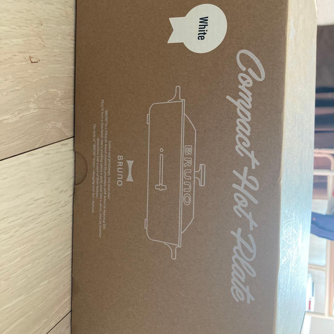 BRUNO コンパクトホットプレート ホワイト BOE021-WH