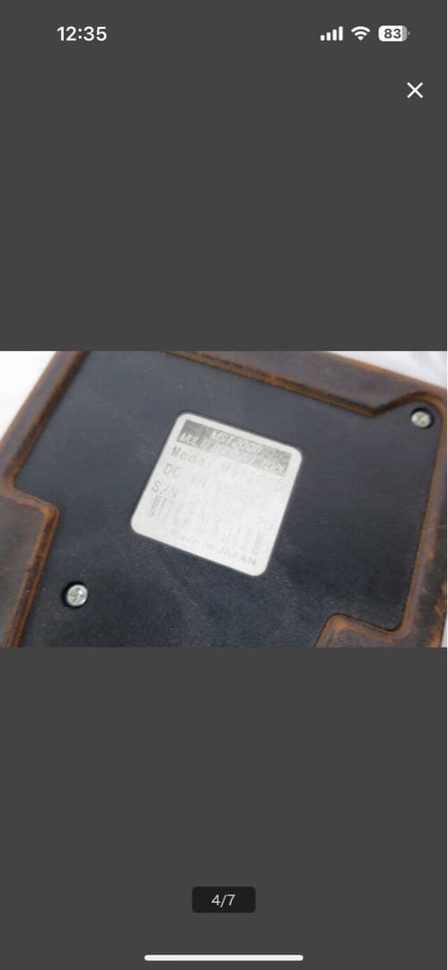 MST2000 診断機
