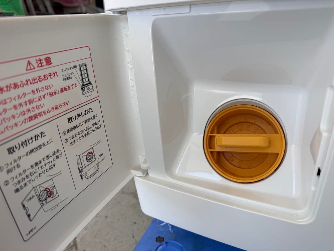 2023年式　日立 ドラム式洗濯機 本体12k BD-STX120H
