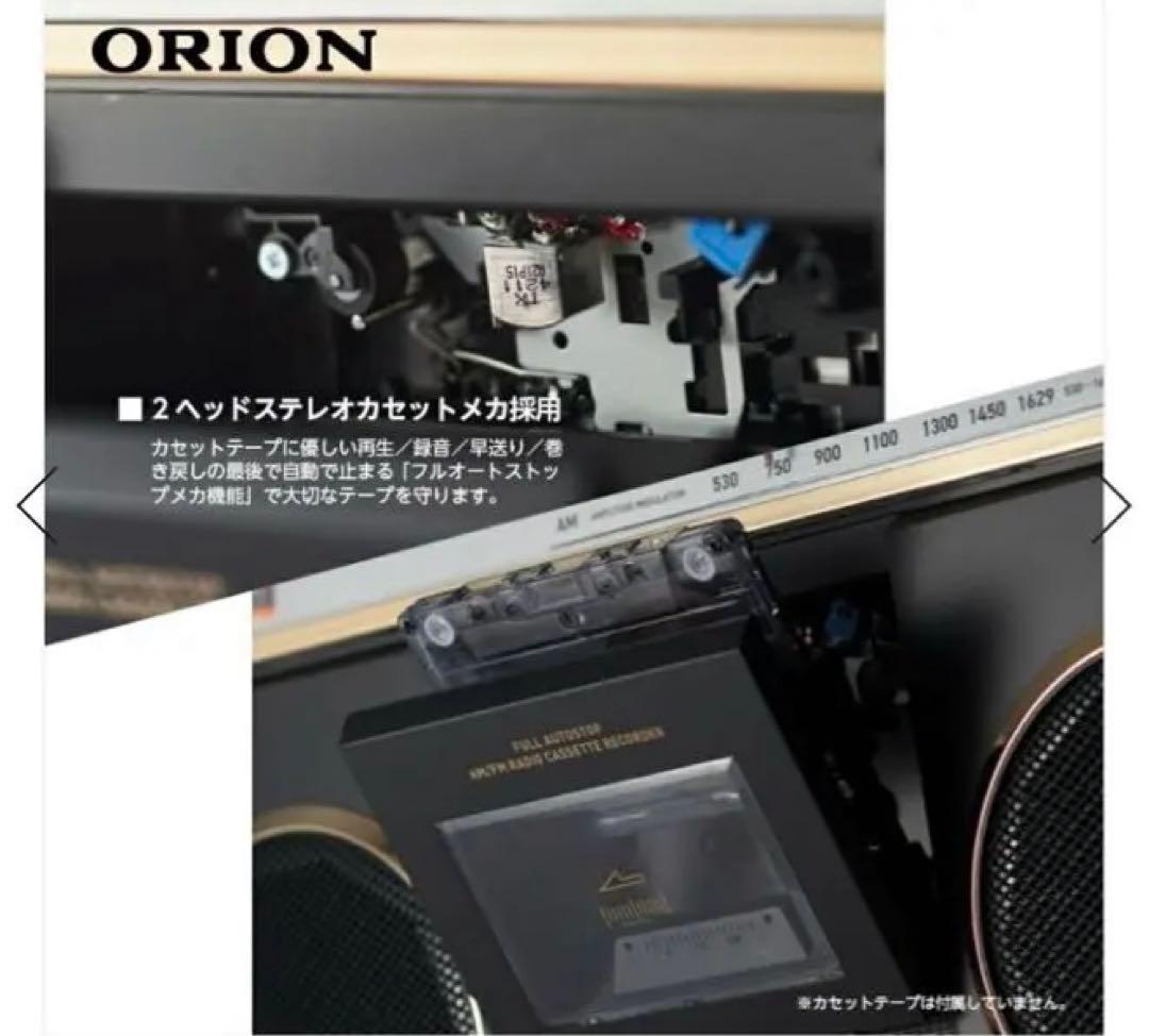 新品未開封✨ORIONラジカセ Bluetooth機能搭載SCR-B7昭和レトロ