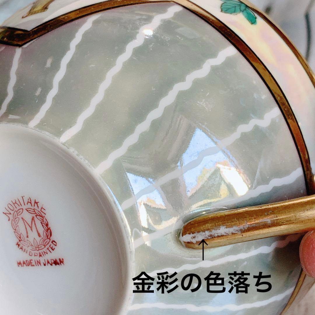 オールドノリタケ 花柄 金彩 ラスター ハンドペイントアンティーク 美品