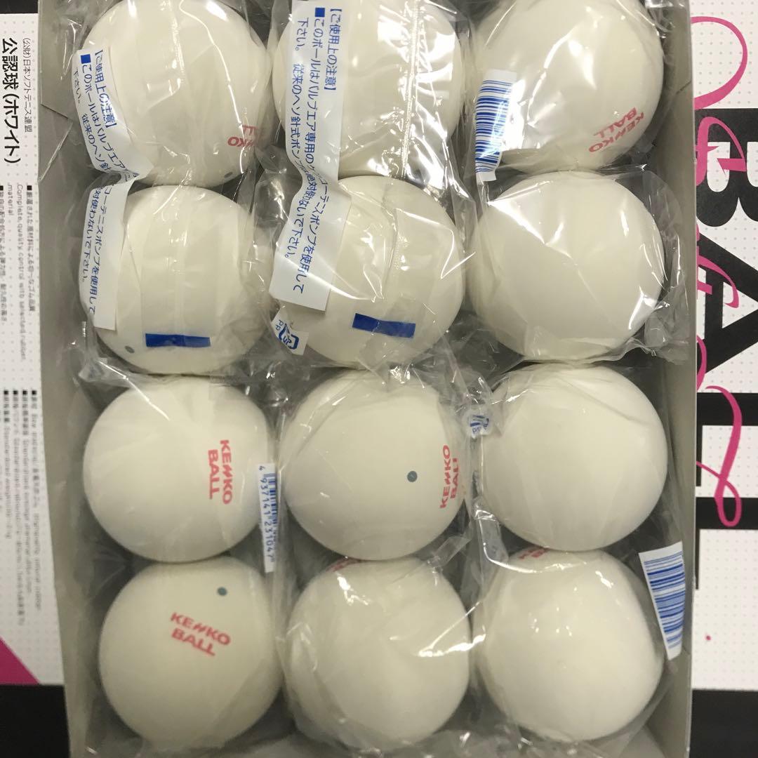ケンコーソフトテニスボール５ダース箱入り 全て公認球、未使用品