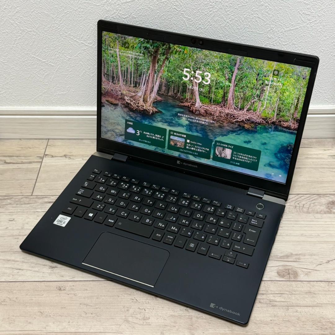 即使用可能♬ dynabook Core i5 10世代 8GB 256GB