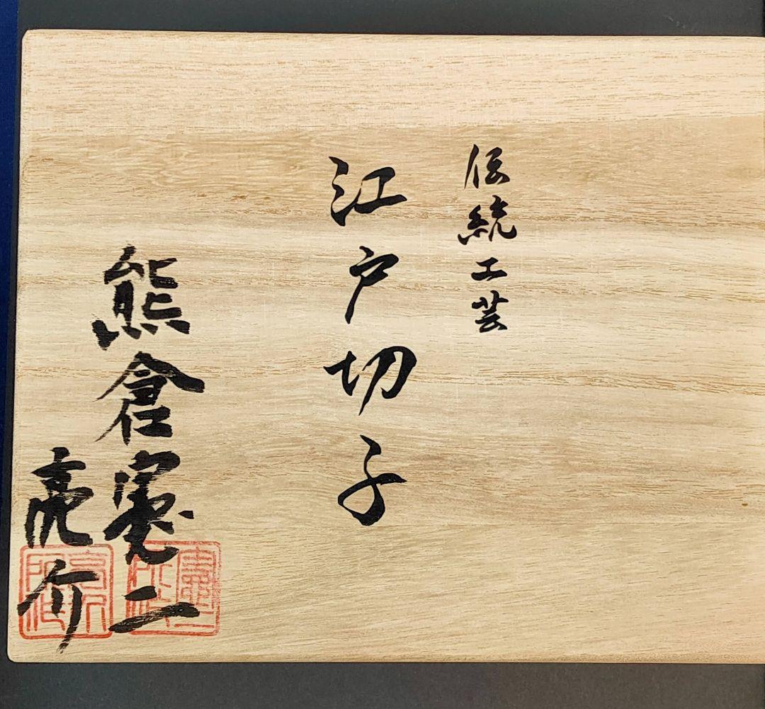 【受賞歴あり】江戸切子 赤 グラス｜職人手仕事｜伝統工芸｜人気色レッド