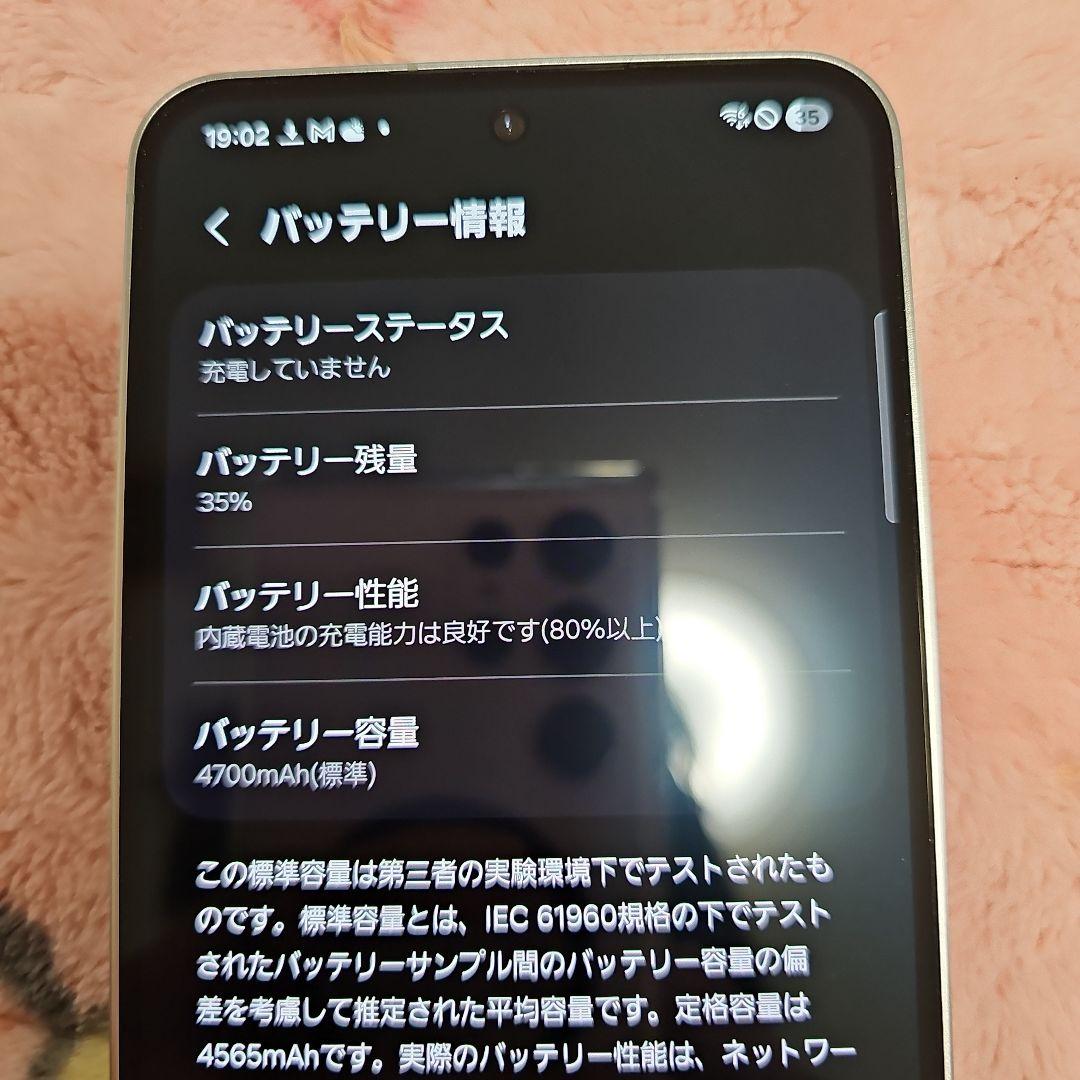 Samsung Galaxy S24FE 国内版　SIMフリー　128GB　美品