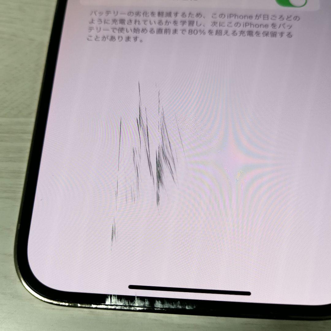 iPhone14 Pro Max (MQ9D3J/A) 256GB ゴールド