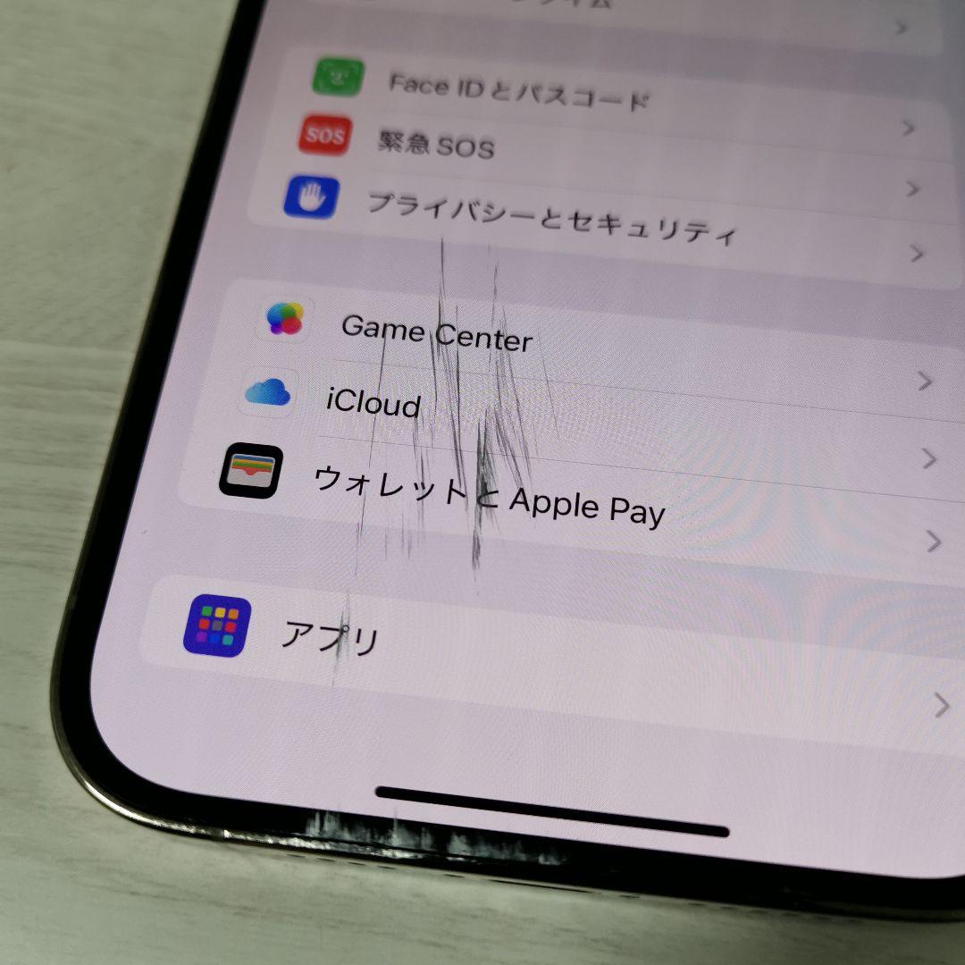 iPhone14 Pro Max (MQ9D3J/A) 256GB ゴールド