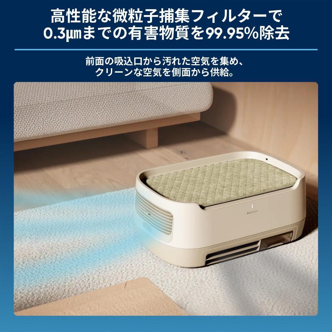 【ブラックフライデー】ブルーエア 空気清浄機 PetAir ペット 脱臭 犬 猫