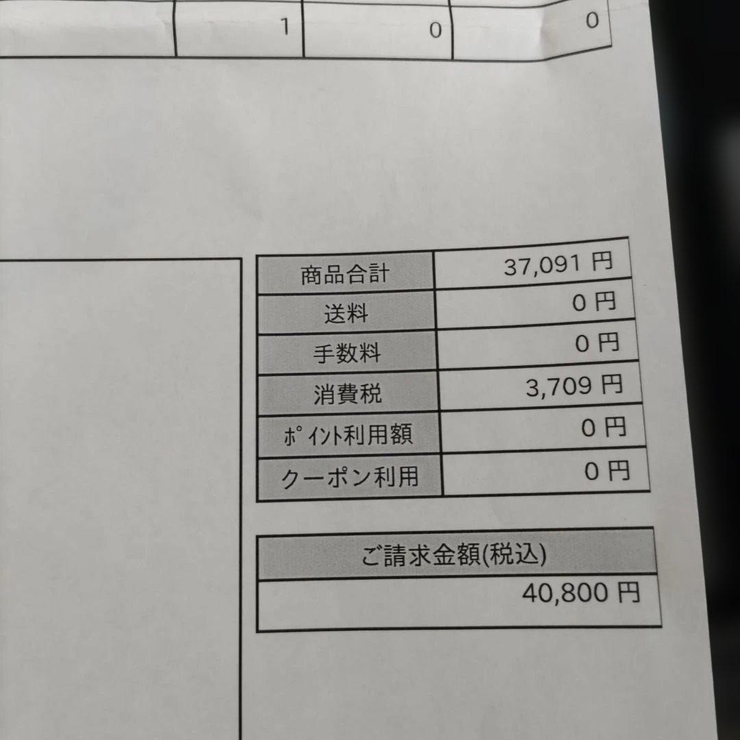 【美品】Brighte ELEKI BRUSH　エレキブラシ 定価税40800円