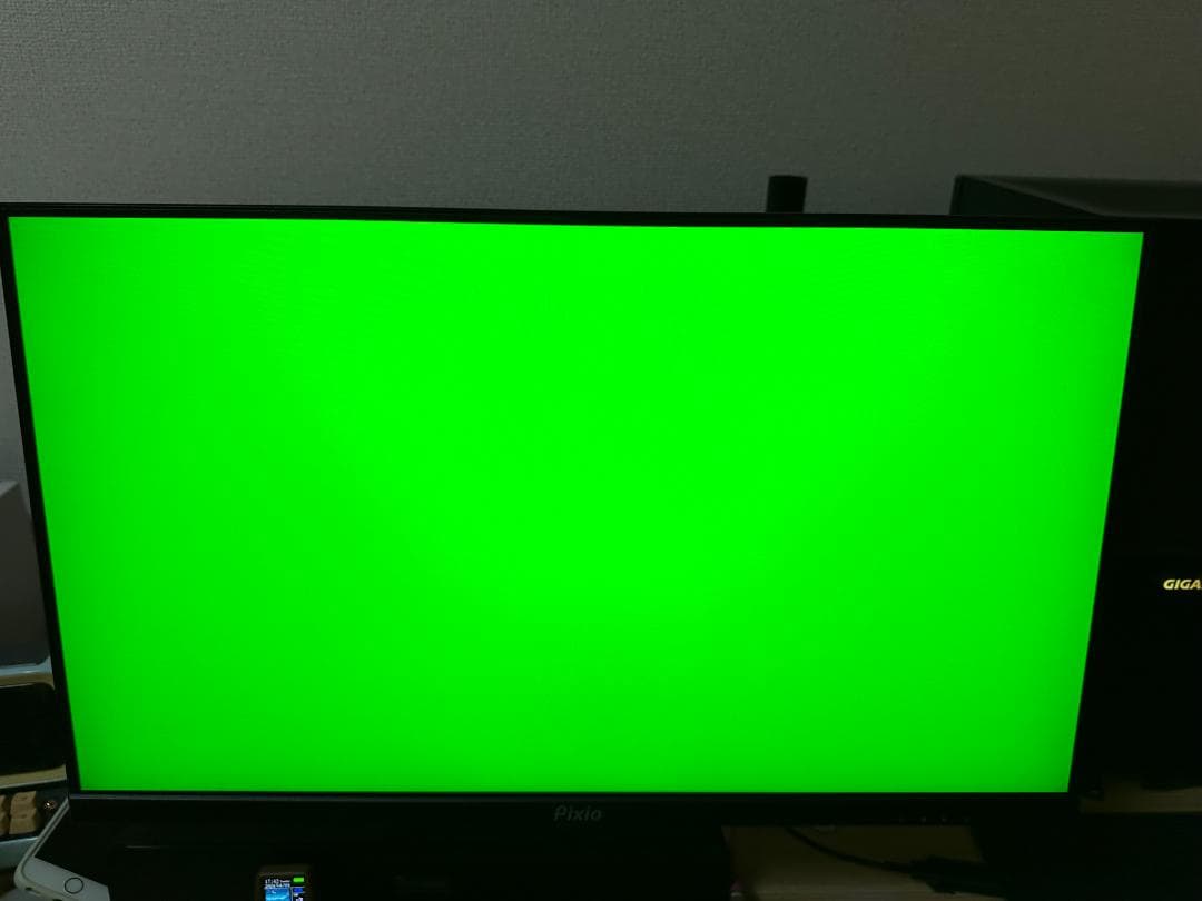 Pixio PX259P ゲーミングモニター 24.5インチ 280Hz