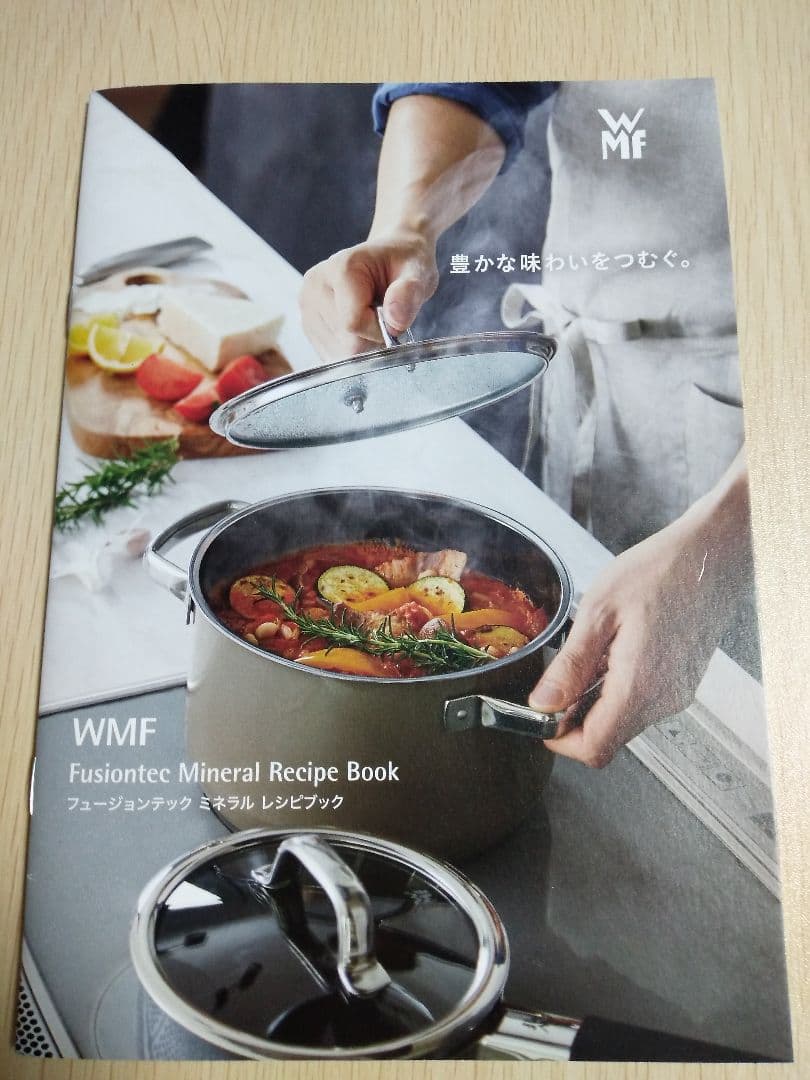 今週末限定　WMFフュージョンテックプラチナムハイキャセロール　24cm