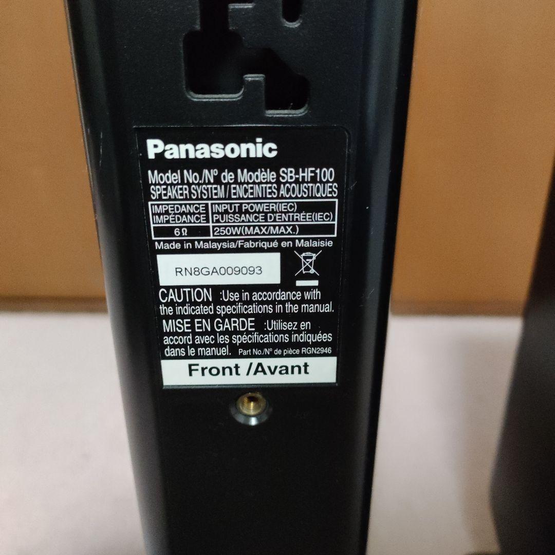 パナソニックPanasonic ホームシアター　サラウンドシステムスピーカー4本