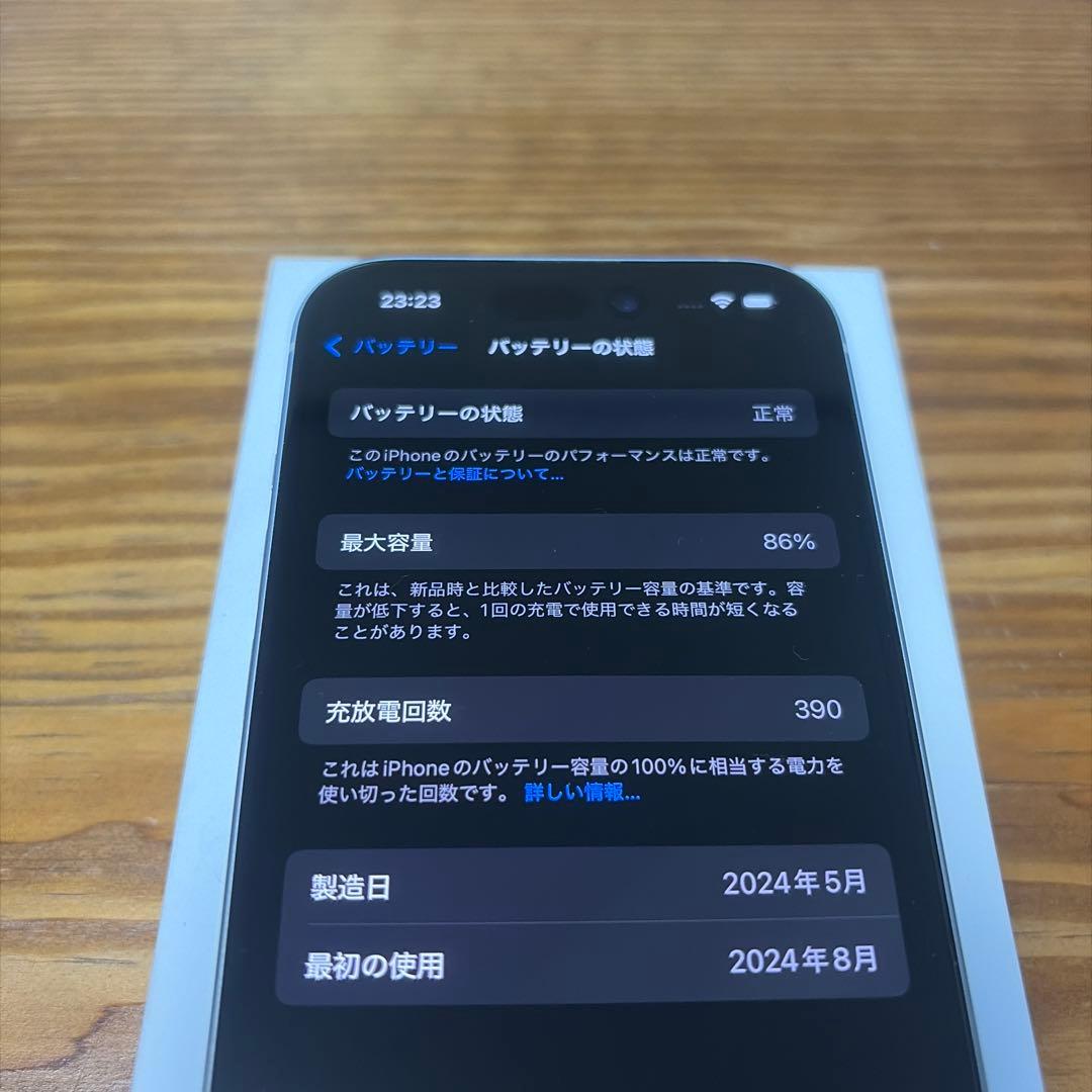 iPhone15 128MB ブルー