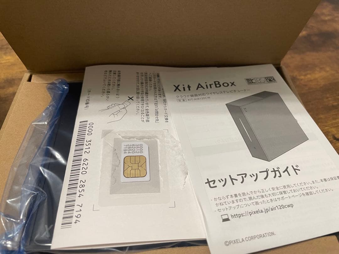 お値下致しました！Aladdin x2 plus/Xit Air Boxセット