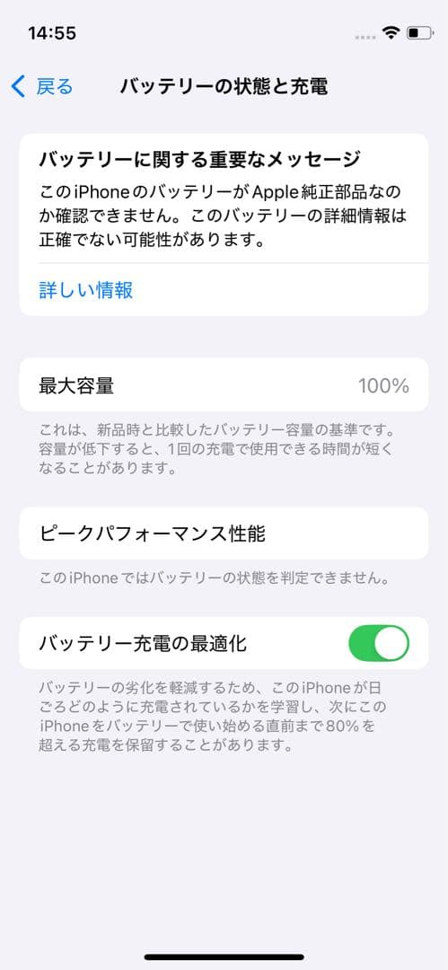 【超美品★電池新品】iPhone11 Pro 256GB スペースグレー