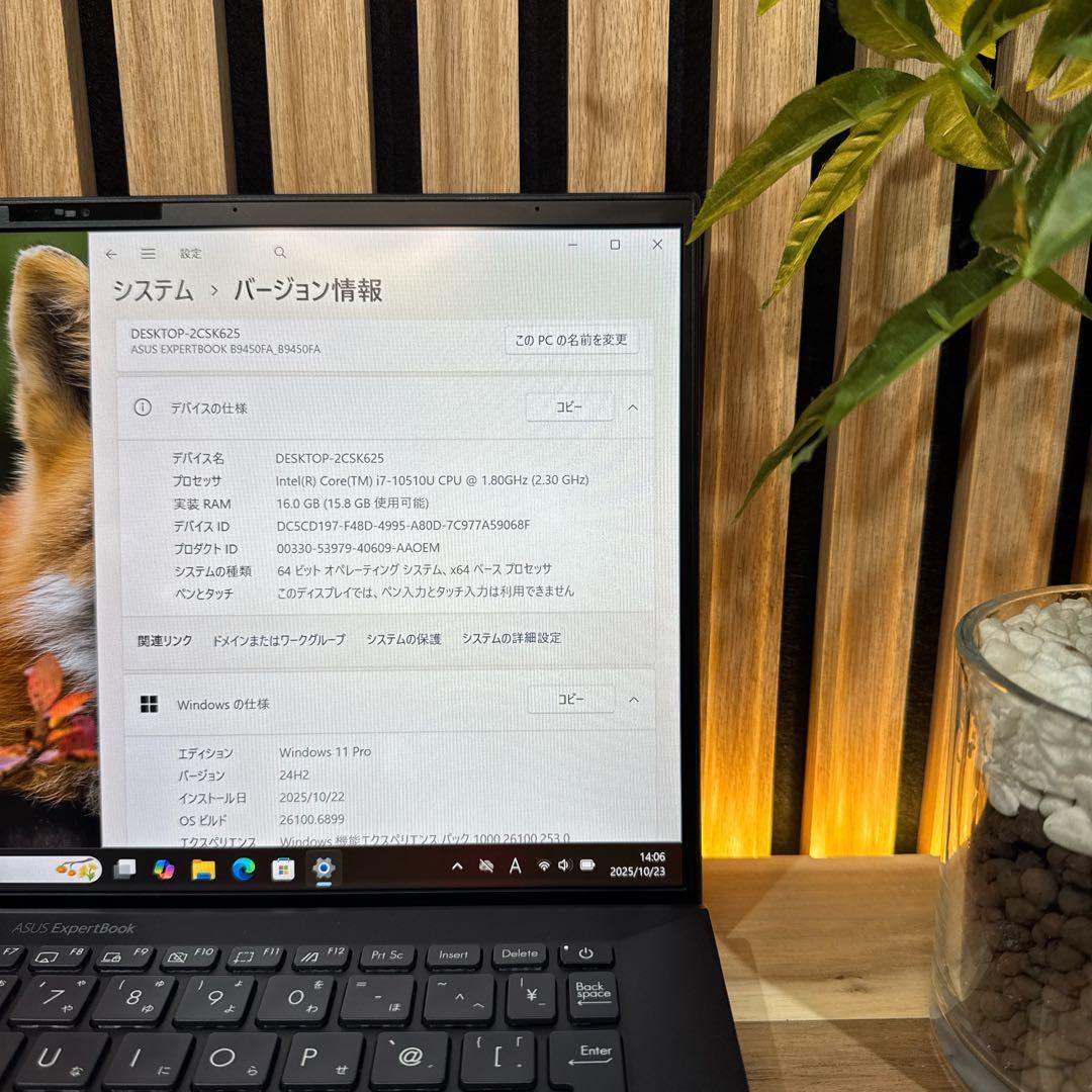 最高峰‼️ASUS☘️Core i7☘第10世代☘️メモリ16GB☘️ノートパソコン