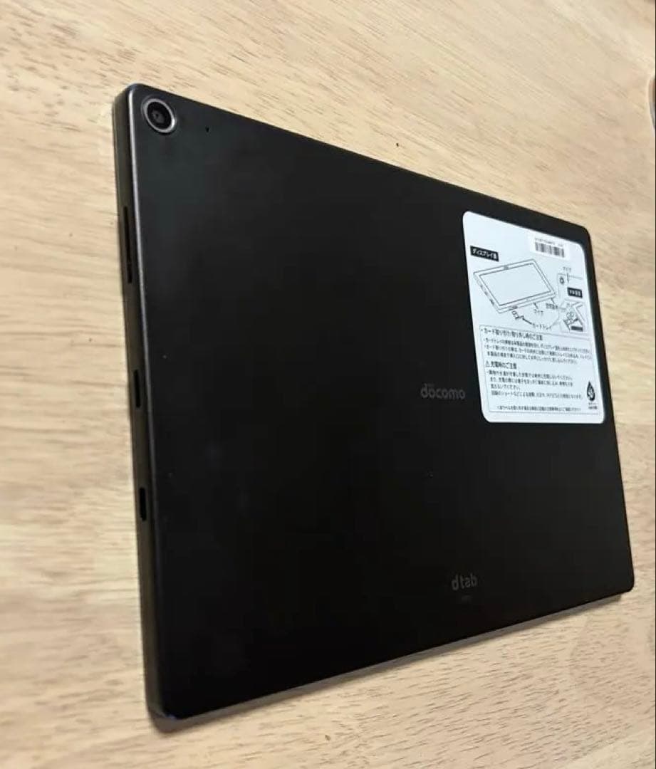 Androidタブレット d-41a